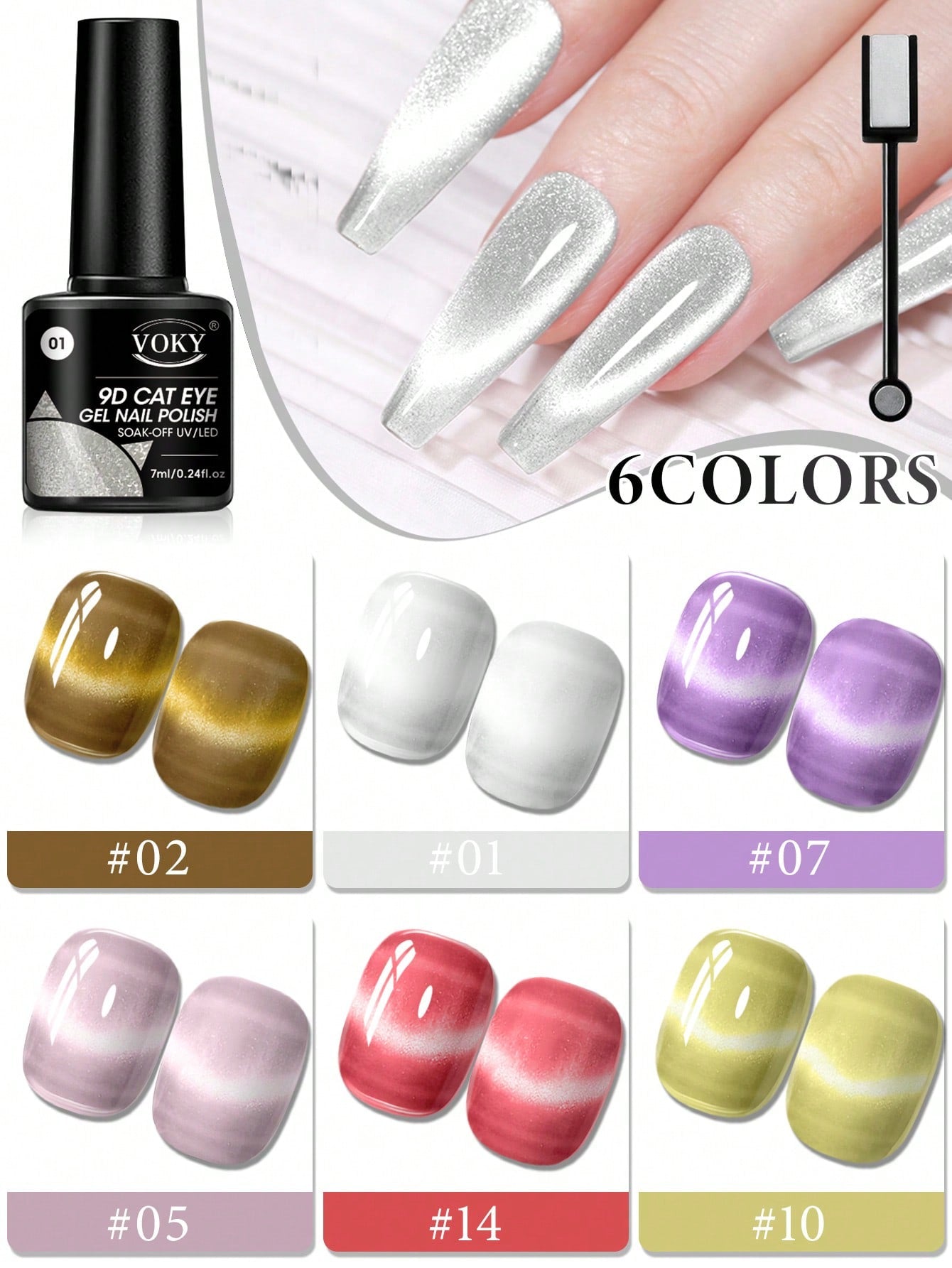 Premium Satin Wide Cat Eye Gel Nail Polish 6-Color Set, High Saturation Magnetic Powder With Delicate Gradient Cat Eye Luster, Includes Magnet Tool, Gentle Removable Non-Damaging Nail Gel, Exquisite G