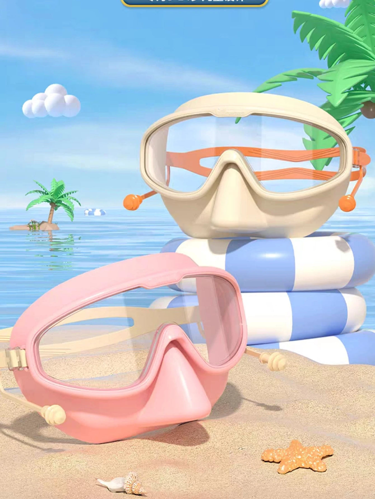 1 Pair Kids Swimming Goggles With Nose Clip, Anti-Fog, Suitable For Children And Teenagers Aged 4-14, Back To School