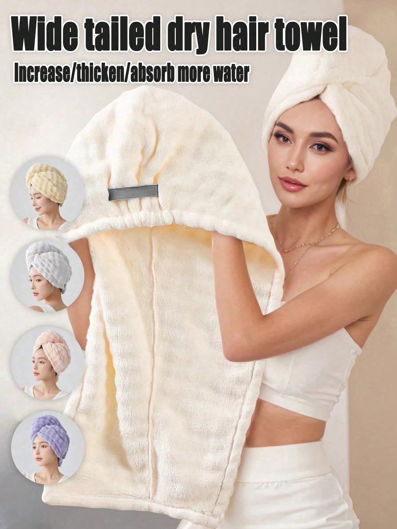 1pc Coral Fleece Super Thick & Absorbent Hair Towel, Minimalist Solid Color Home Towel, Suitable For Long & Short Hair, Highly Absorbent