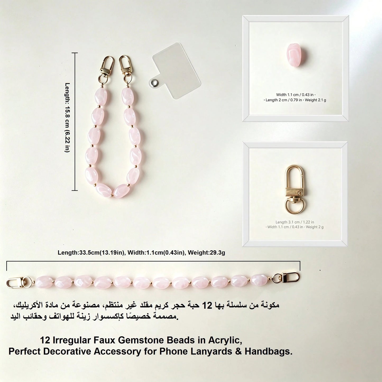 1pc Fashion Asymmetrical Asymmetric Faux Jade Acrylic Beaded Phone Charm, Handmade Phone Strap Pendant; Suitable For Phone/Camera/Bag/Keychain Accessories, Perfect Couple Christmas Best Friend Holiday