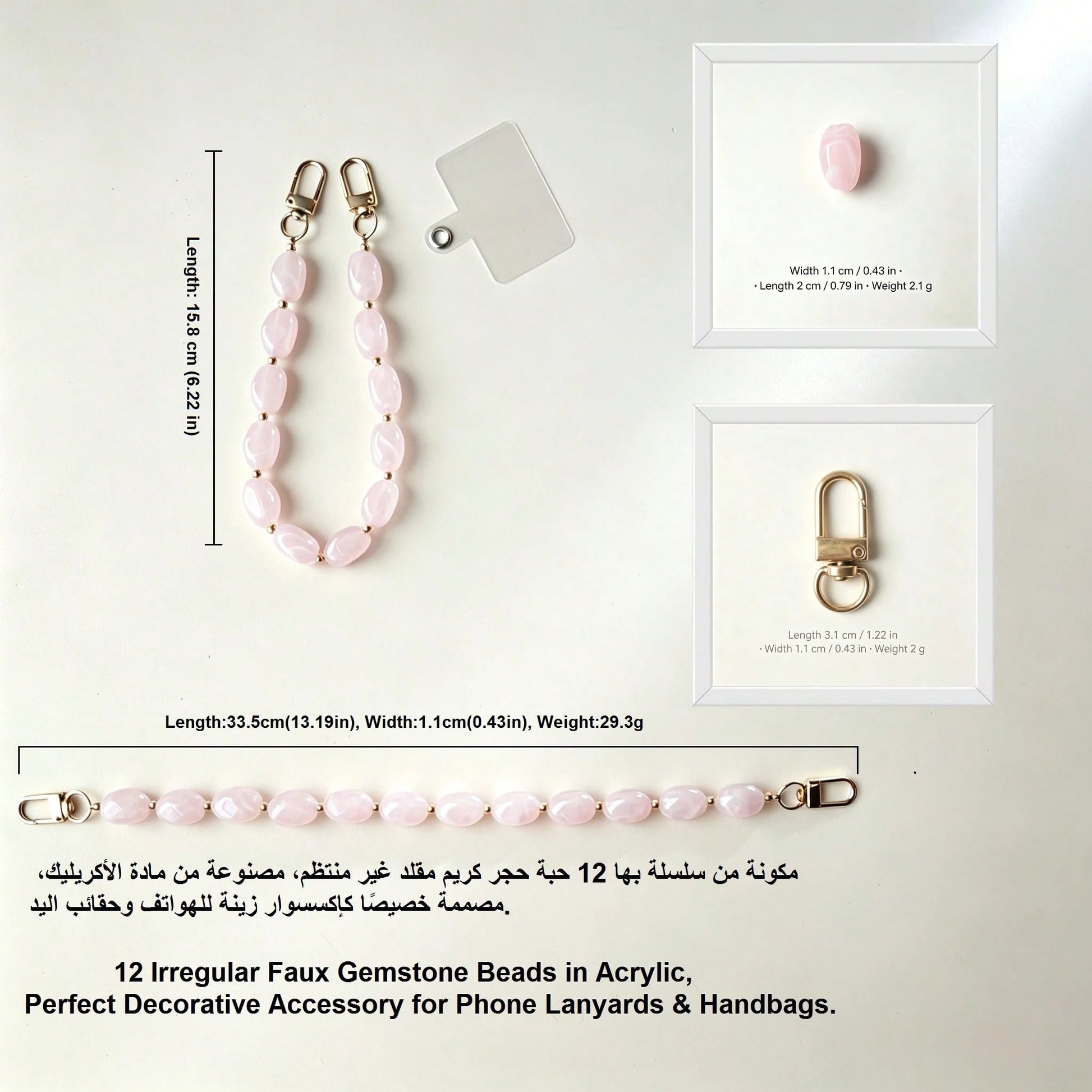 1pc Fashion Asymmetrical Asymmetric Faux Jade Acrylic Beaded Phone Charm, Handmade Phone Strap Pendant; Suitable For Phone/Camera/Bag/Keychain Accessories, Perfect Couple Christmas Best Friend Holiday