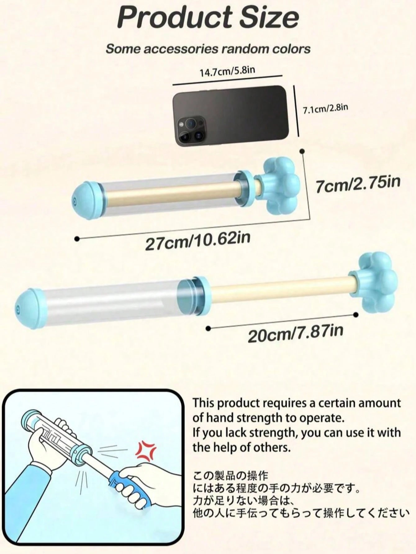 1pc Firework Water Gun, Children's Toy, Large Capacity Pump-Type Water Blaster, Ideal For Beach, Backyard, Garden, Pool, Outdoor Activities, Parties, Water Play, Portable, Party Game, Kids Water Play