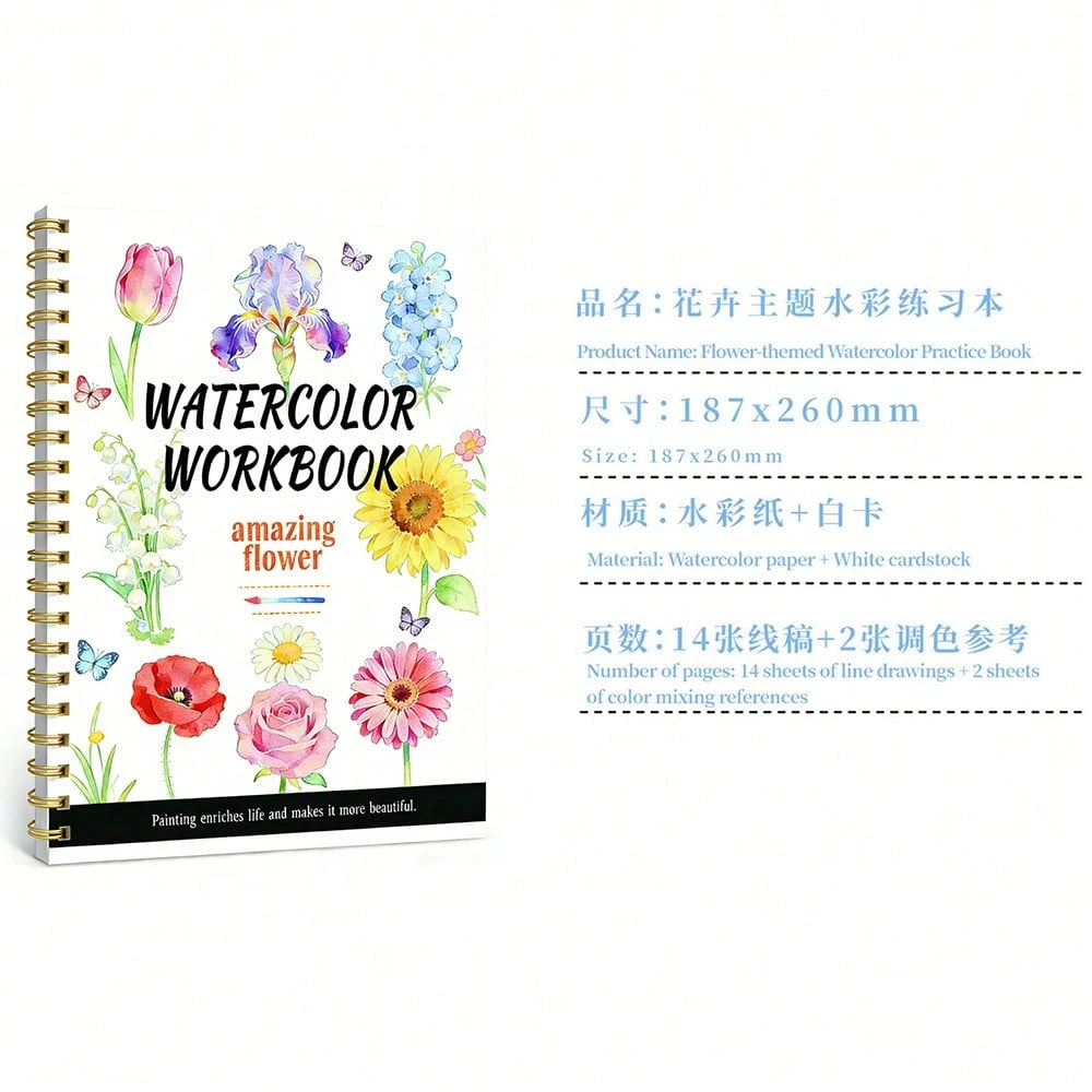 200/300gsm Watercolor Sketchbook With Beautiful Floral Line Drawings, Bound Watercolor Album For Adult Beginners Practice
