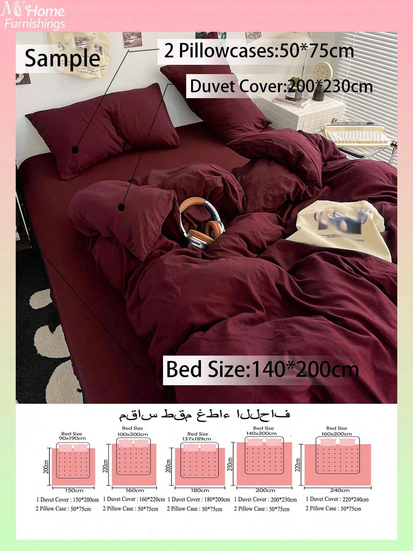 3pcs Burgundy Bedding Set, 1 Duvet Cover And 2 Pillowcases, Dorm Bedding For Boys And Girls, Simple Fashion Home Decor, Soft And Comfortable Bedroom Bedding, Fashionable Set, Machine Washable, No Fill