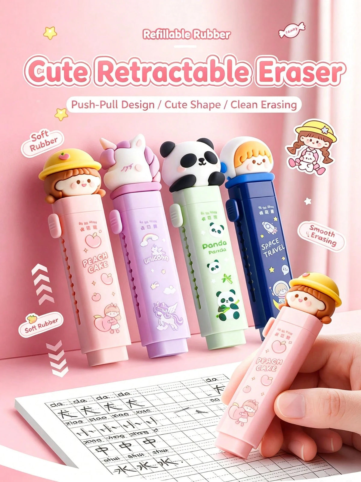 4pcs Capybara Themed Retractable Erasers| Cartoon Multi-Color Design, Push-Pull Structure| High-Quality Pencil And Pen Erasers| No Residue, Easy To Store