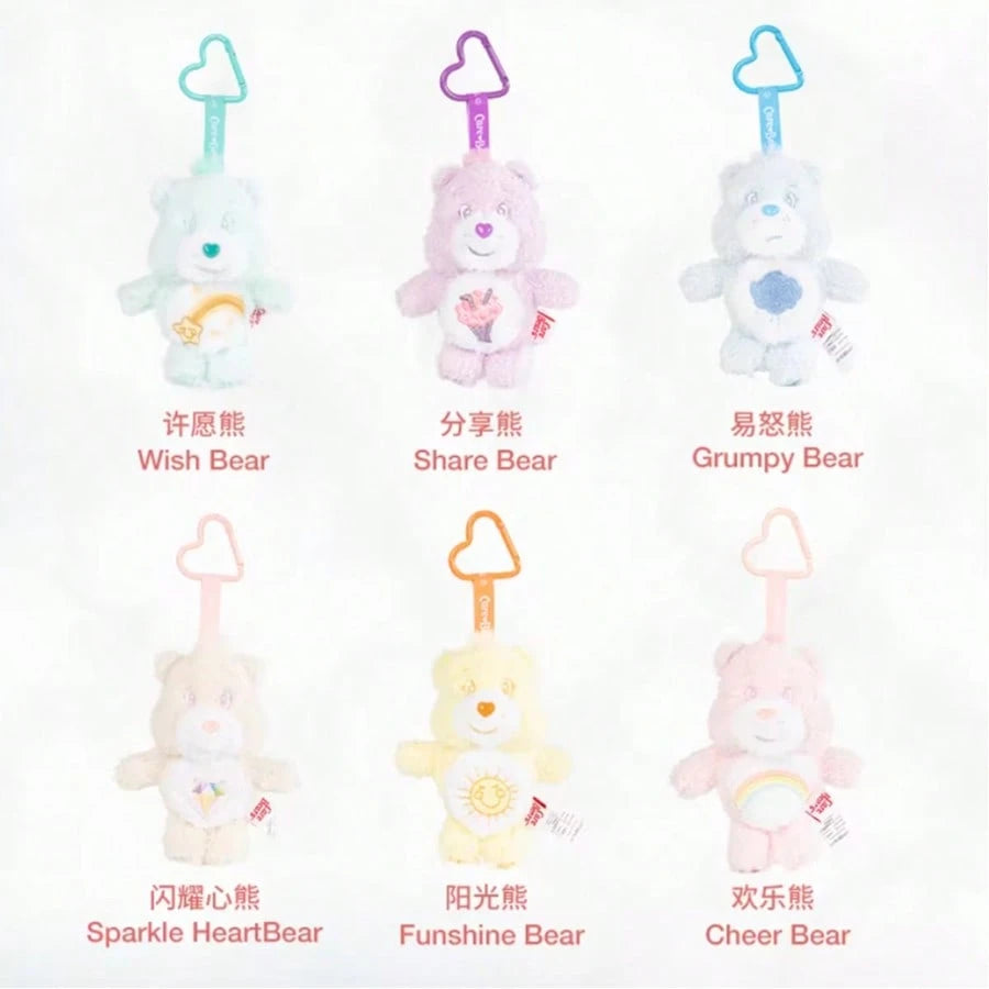 Care Bears 15cm Plush Keychain Bag Charm Stuffed Doll Backpack Pendant Stuffed Doll Gift Cartoon Anime Decorative Key Ring Accessory