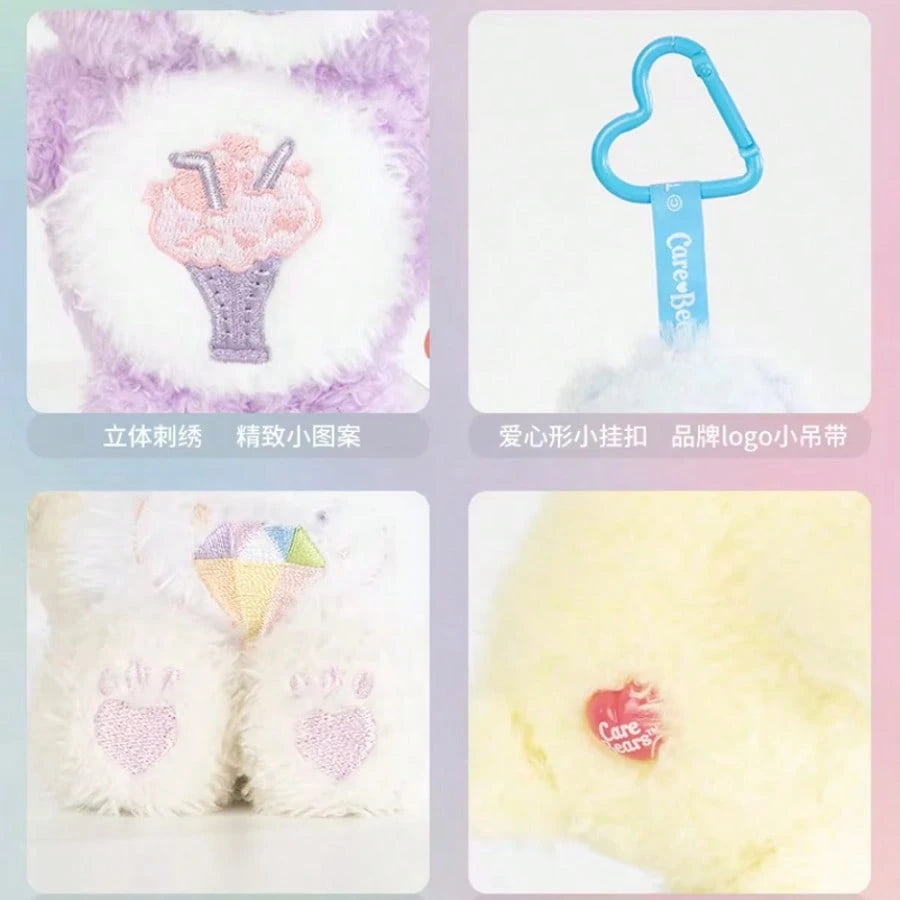 Care Bears 15cm Plush Keychain Bag Charm Stuffed Doll Backpack Pendant Stuffed Doll Gift Cartoon Anime Decorative Key Ring Accessory