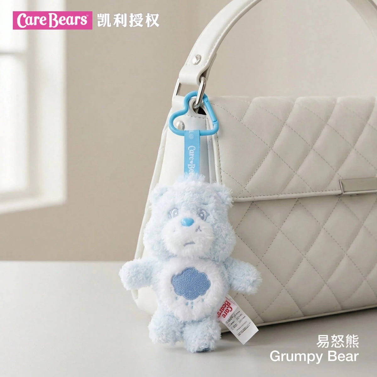 Care Bears 15cm Plush Keychain Bag Charm Stuffed Doll Backpack Pendant Stuffed Doll Gift Cartoon Anime Decorative Key Ring Accessory