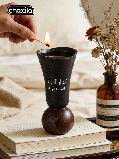 choxila 1pc Resin Incense Burner,,A Sophisticated Home Decor Fragrance Diffuser, Elegant Arabic Calligraphy Design, Home Decoration Ornament, Festival Decorative Piece. Perfect For Afternoon Tea Sess