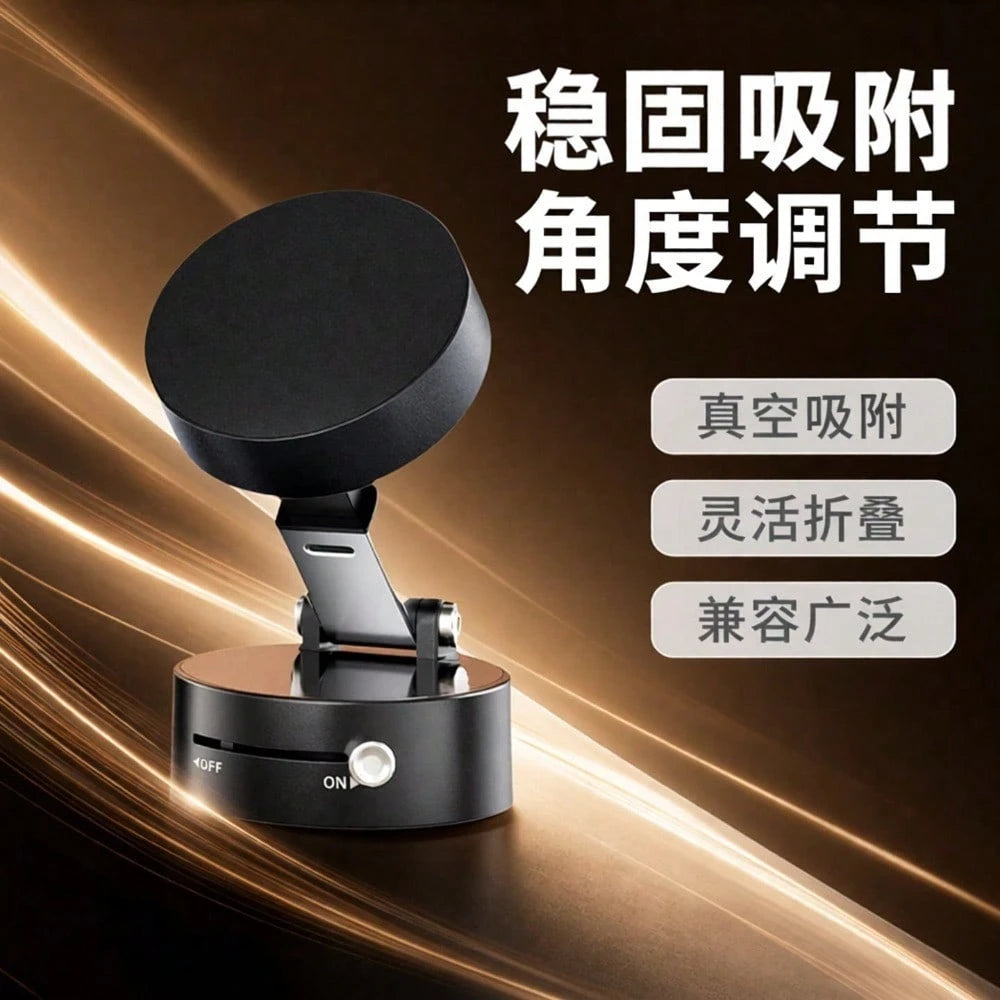 Foldable Vacuum Suction Magnetic Phone Holder, Multi-Angle Adjustable Universal Cell Phone Mount For Car Dashboard Desktop