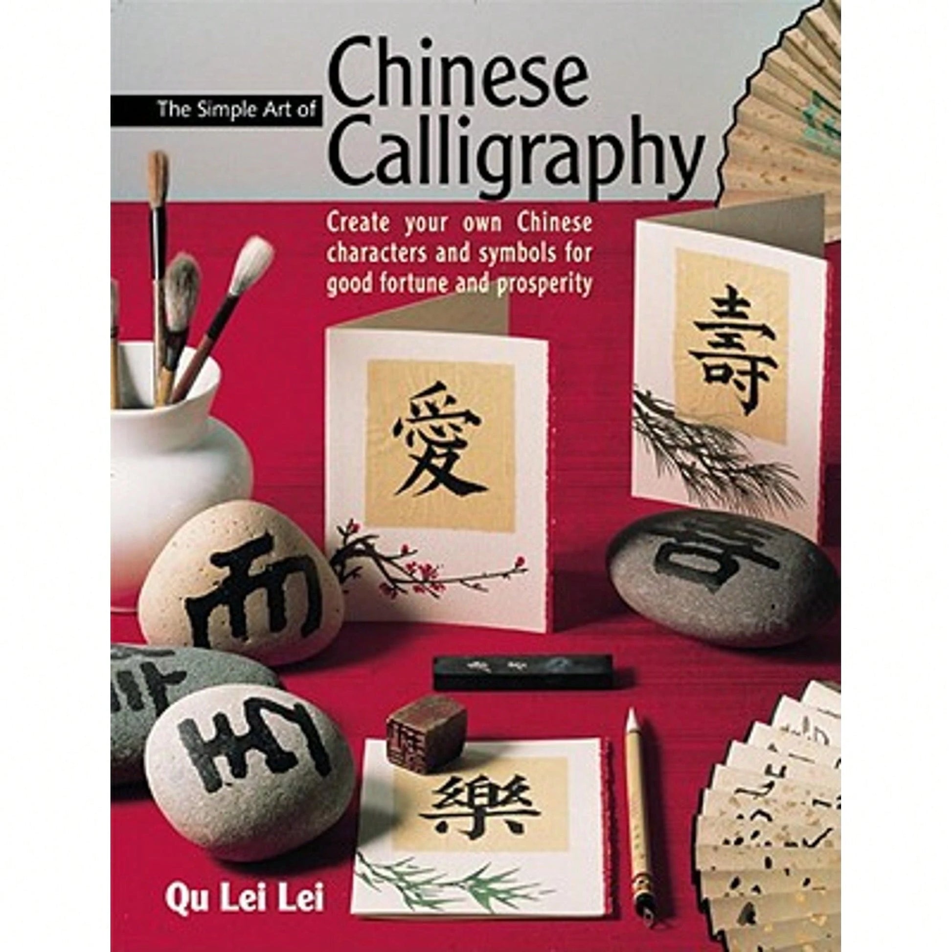 Pre-Owned The Simple Art Of Chinese Calligraphy: Create Your Own Chinese Characters And Symbols For (Hardcover) By Qu Lei Lei, Lei Lei Qu, Qu Lei Lei