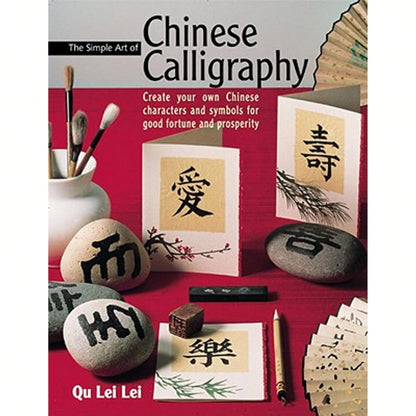 Pre-Owned The Simple Art Of Chinese Calligraphy: Create Your Own Chinese Characters And Symbols For (Hardcover) By Qu Lei Lei, Lei Lei Qu, Qu Lei Lei