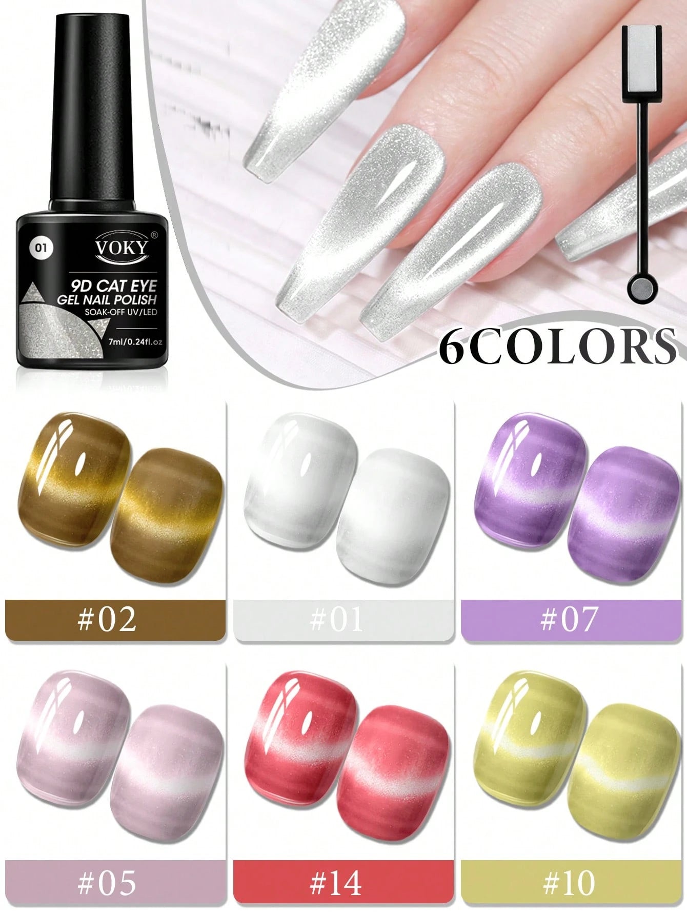 Premium Satin Wide Cat Eye Gel Nail Polish 6-Color Set, High Saturation Magnetic Powder With Delicate Gradient Cat Eye Luster, Includes Magnet Tool, Gentle Removable Non-Damaging Nail Gel, Exquisite G