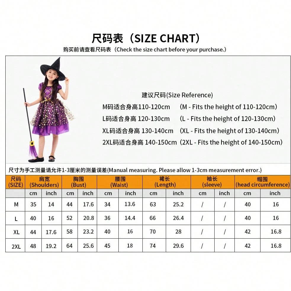 Purple Gold Elegant Little Witch Character Dress Up Wizard Dress Up, Little Girl Makeup Ball Dress Up Prop, Halloween Witch Party Costume